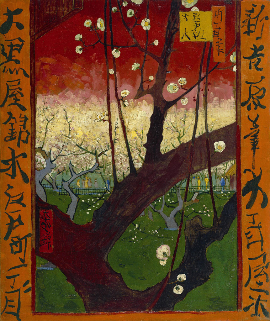 ジャポネズリー：梅の開花（広重を模して）／Gogh
