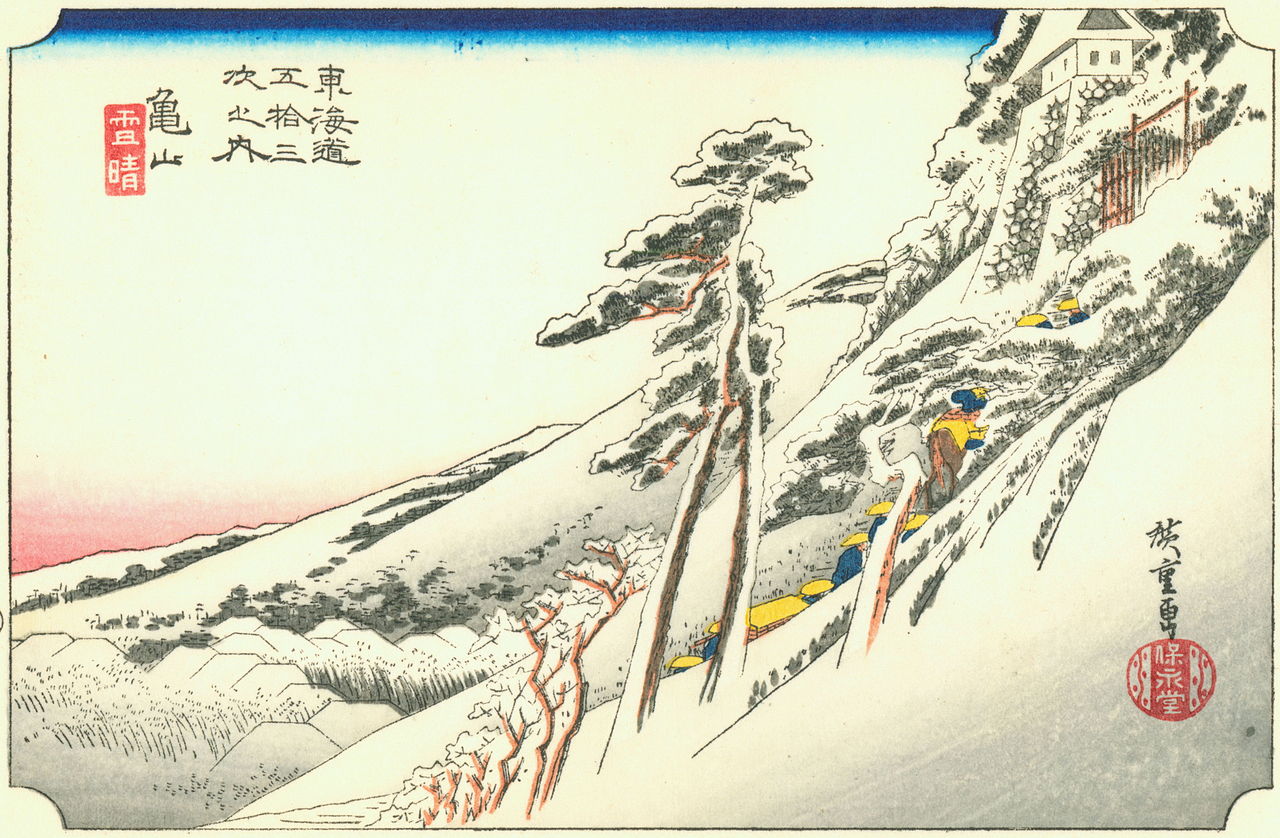 【東海道五十三次】亀山／雪晴／Hiroshige