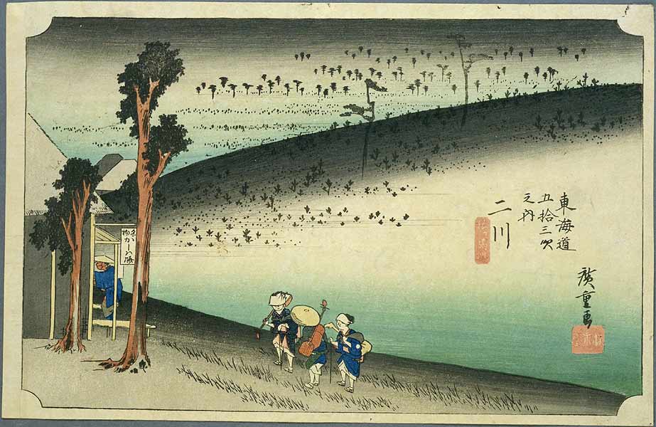 【東海道五十三次】二川／猿ヶ馬場／Hiroshige