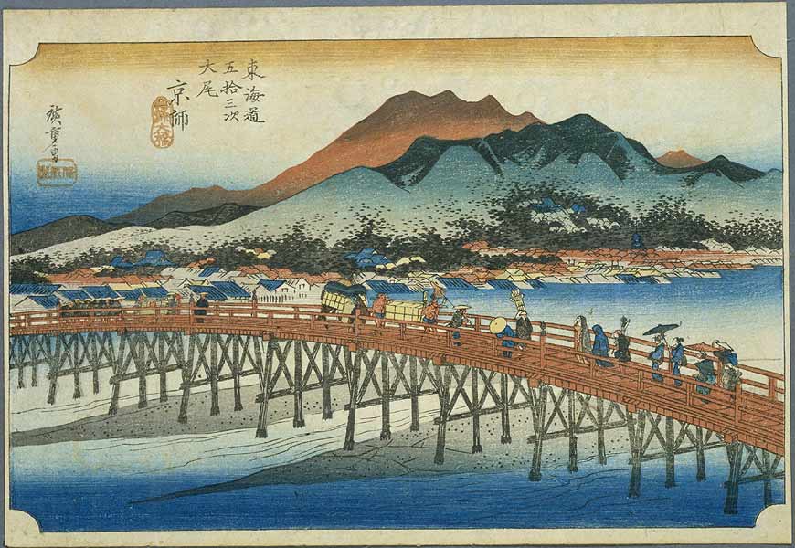 【東海道五十三次】京都／三條大橋／Hiroshige