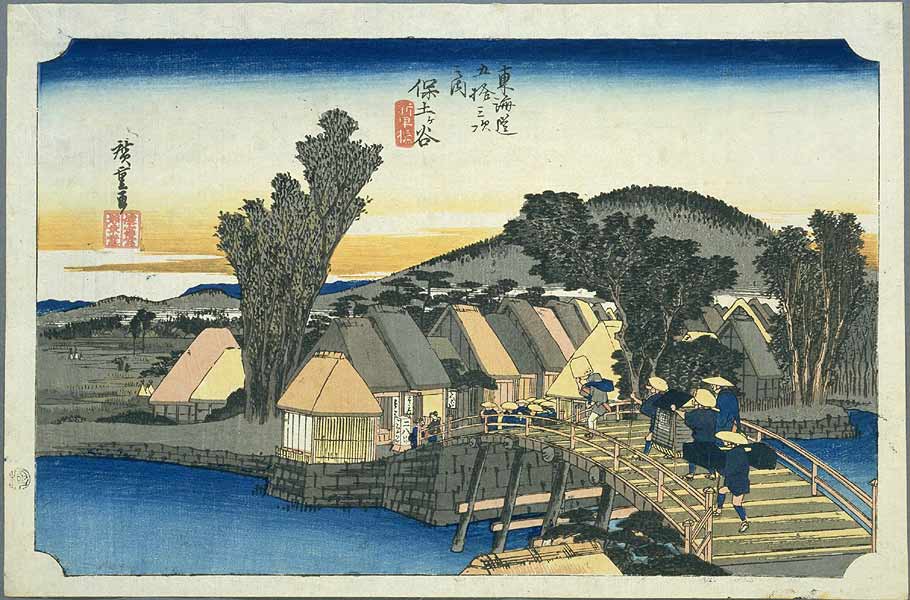 【東海道五十三次】保土ヶ谷／新町橋／Hiroshige