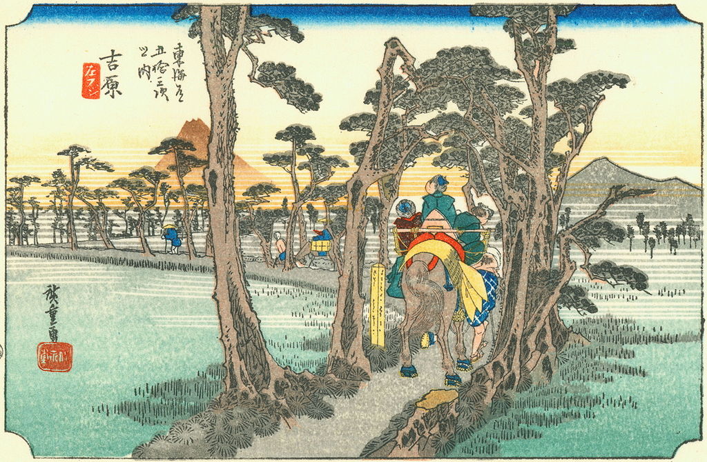 【東海道五十三次】吉原／左富士／Hiroshige