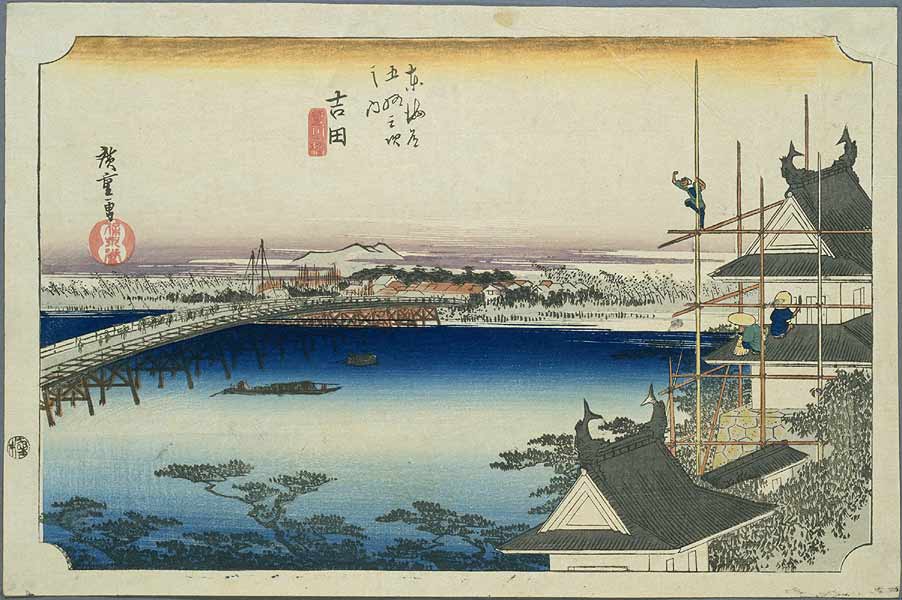 【東海道五十三次】吉田／豊川ノ橋／Hiroshige