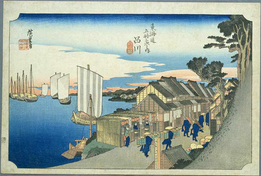 【東海道五十三次】品川／日之出／Hiroshige