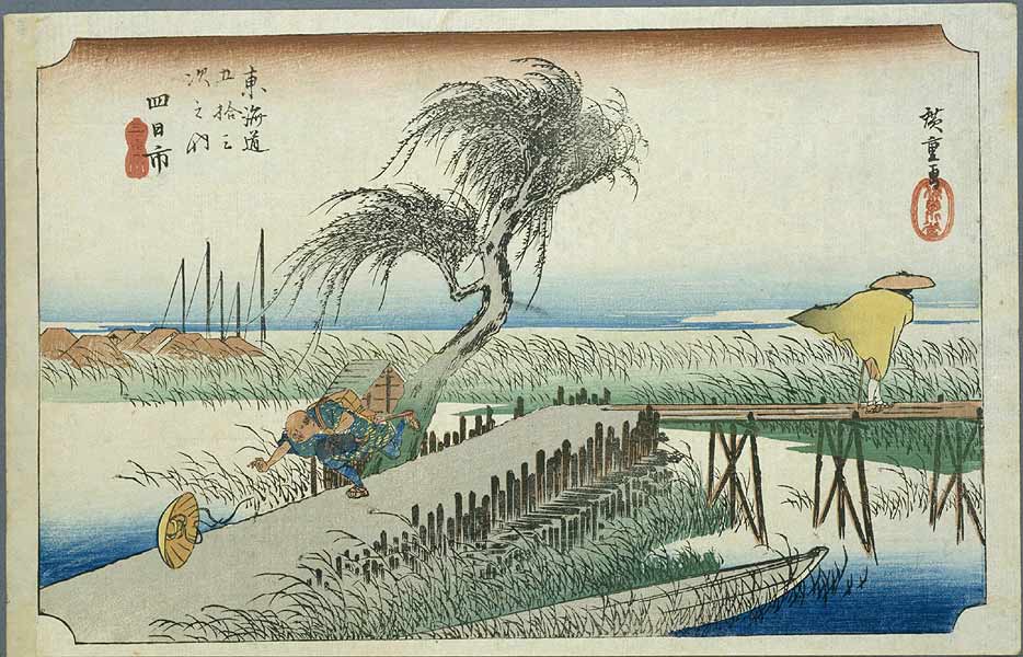【東海道五十三次】四日市／三重川／Hiroshige