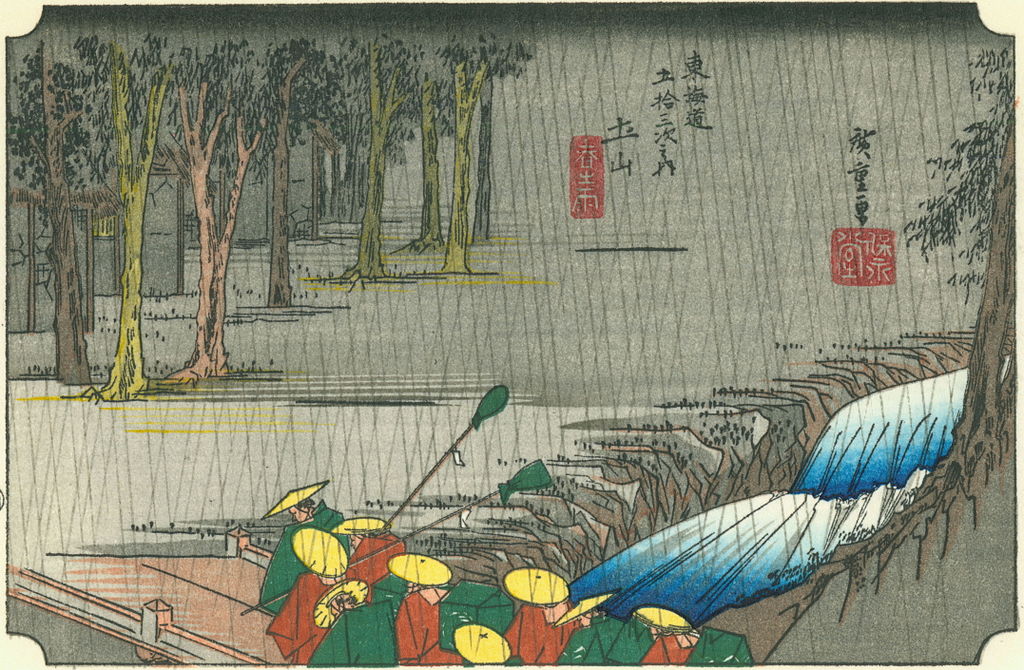 【東海道五十三次】土山／春之雨／Hiroshige