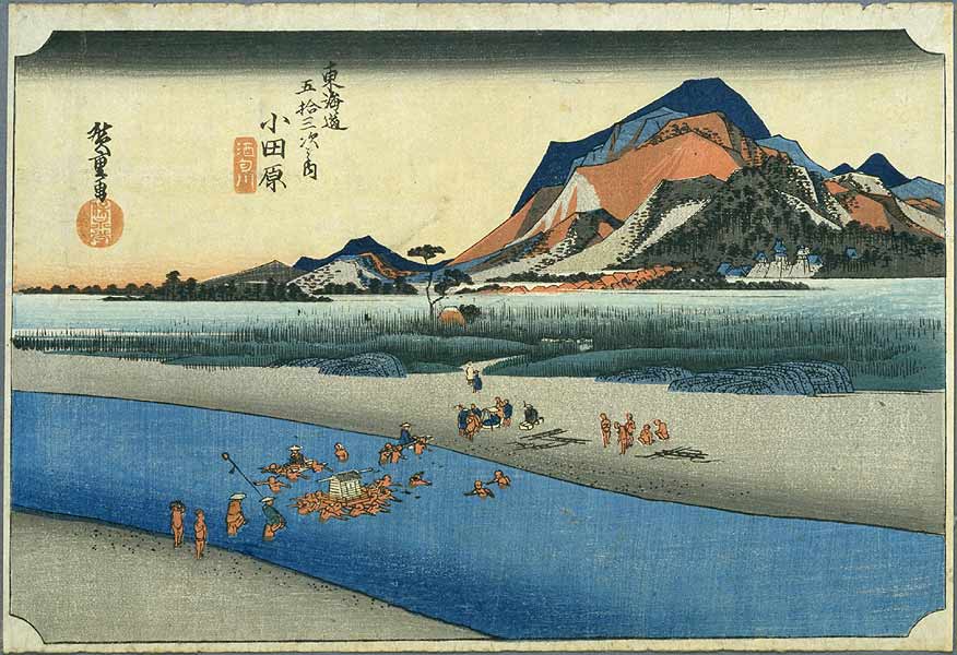 【東海道五十三次】小田原／酒匂川／Hiroshige