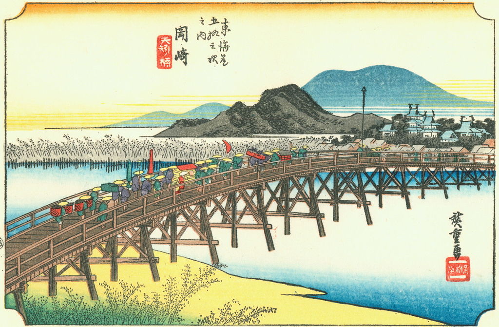 【東海道五十三次】岡崎／矢矧之橋／Hiroshige