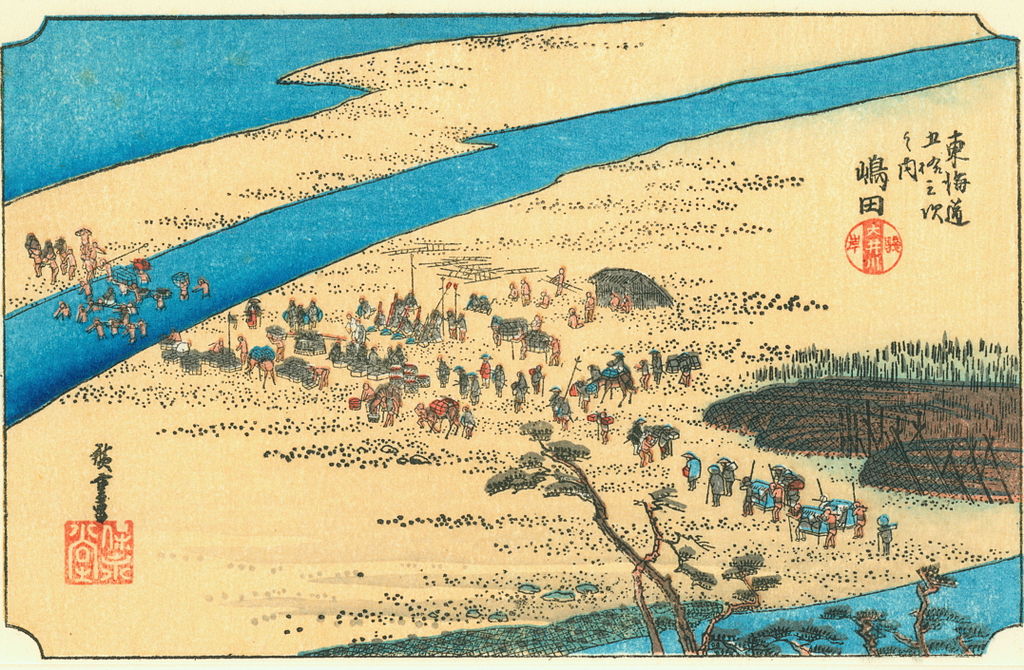 【東海道五十三次】嶋田／大井川駿岸／Hiroshige