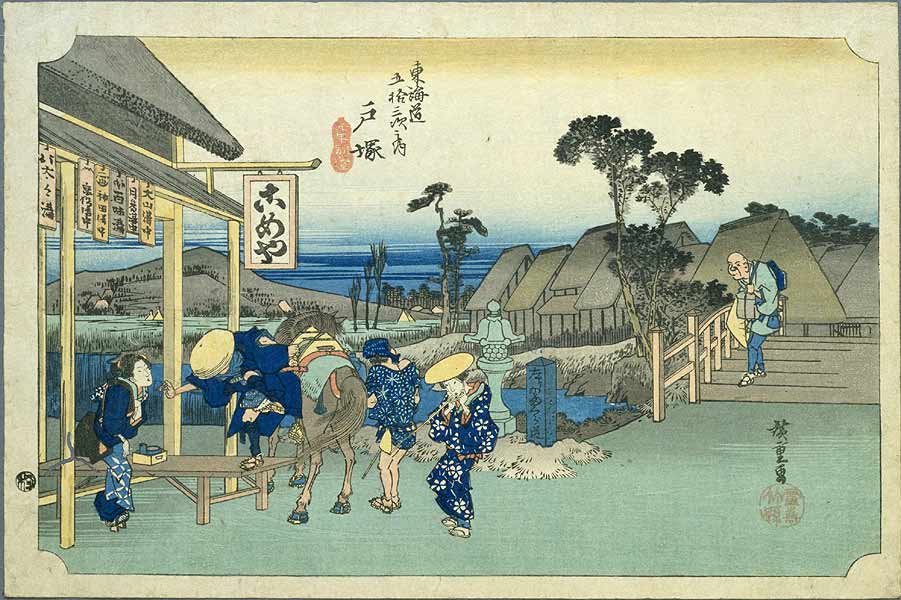 【東海道五十三次】戸塚／元町別道／Hiroshige