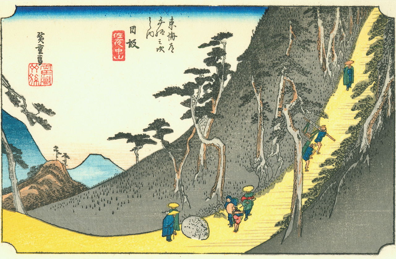 【東海道五十三次】日坂／佐夜ノ中山／Hiroshige