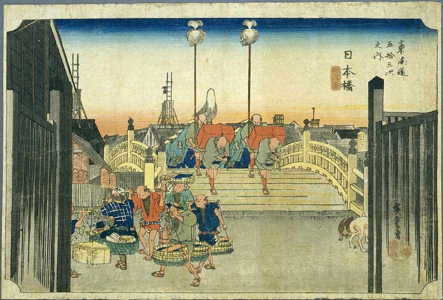 【東海道五十三次】日本橋／朝之景／Hiroshige