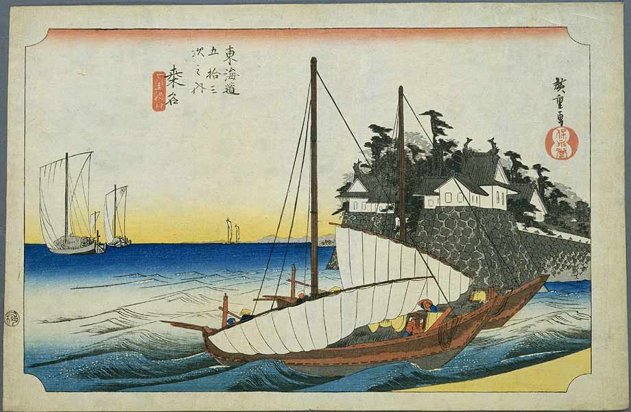 【東海道五十三次】桑名／七里渡口／Hiroshige