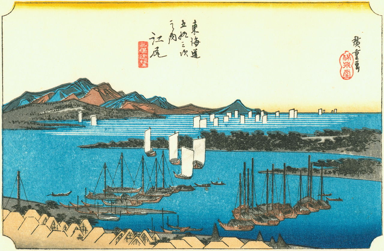 【東海道五十三次】江尻／三保遠望／Hiroshige