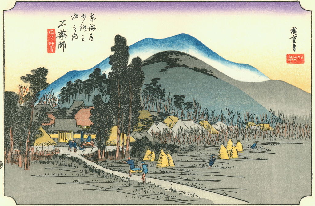 【東海道五十三次】石薬師／石薬師寺／Hiroshige