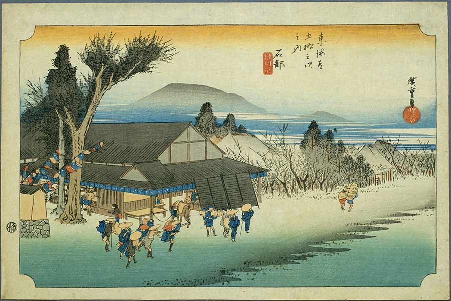 【東海道五十三次】石部／目川ノ里／Hiroshige