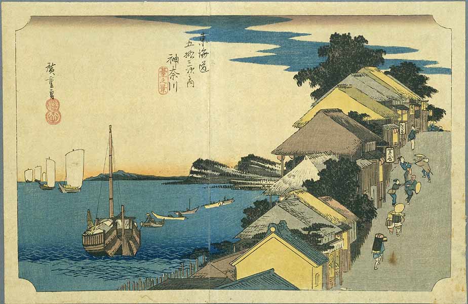 【東海道五十三次】神奈川／台之景／Hiroshige