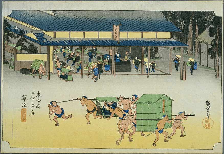 【東海道五十三次】草津／名物立場／Hiroshige