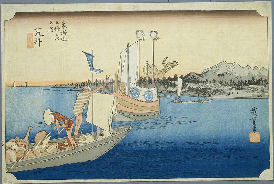 【東海道五十三次】荒井／渡舟ノ図／Hiroshige