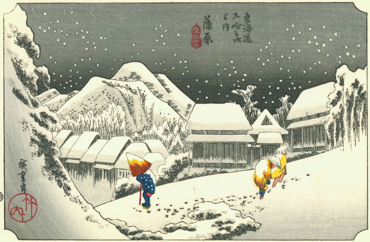 【東海道五十三次】蒲原／夜之雪／Hiroshige