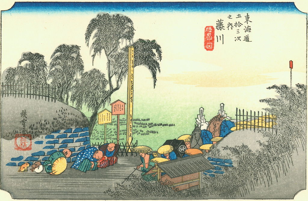 【東海道五十三次】藤川／棒鼻ノ図／Hiroshige