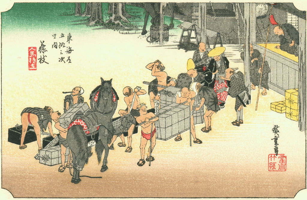 【東海道五十三次】藤枝／人馬継立／Hiroshige