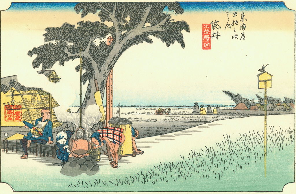 【東海道五十三次】袋井／出茶屋ノ図／Hiroshige