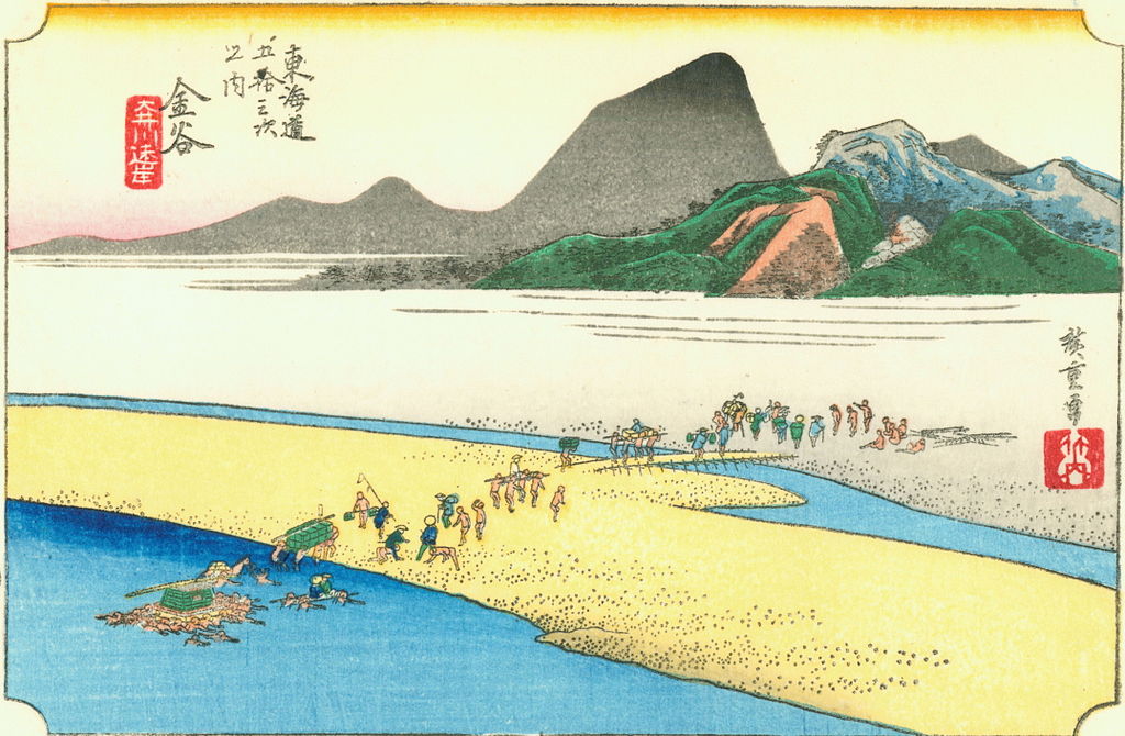 【東海道五十三次】金谷／大井川遠岸／Hiroshige
