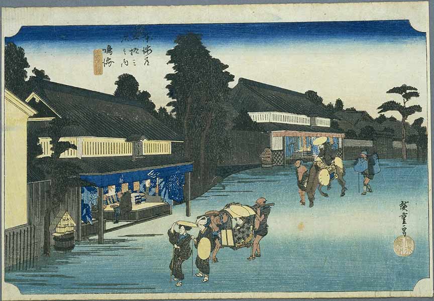 【東海道五十三次】鳴海／名物有松絞／Hiroshige