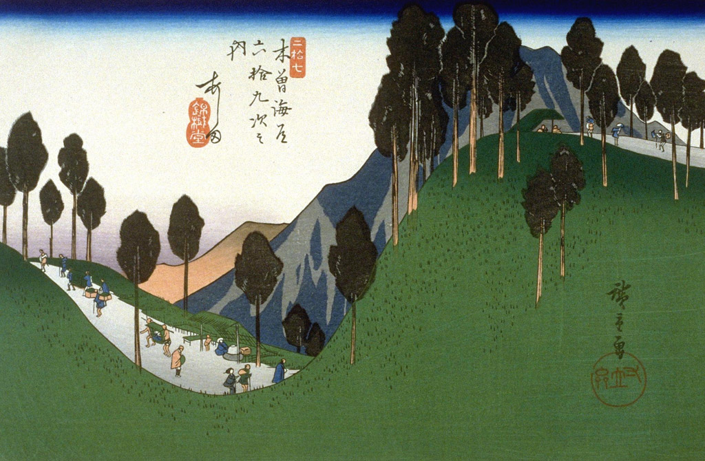 あし田／Hiroshige
