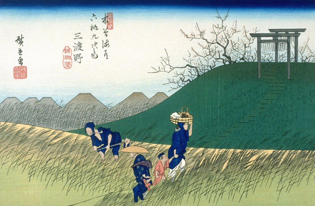 三渡野／Hiroshige