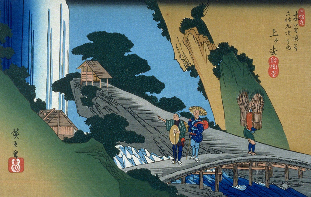 上ヶ松／Hiroshige