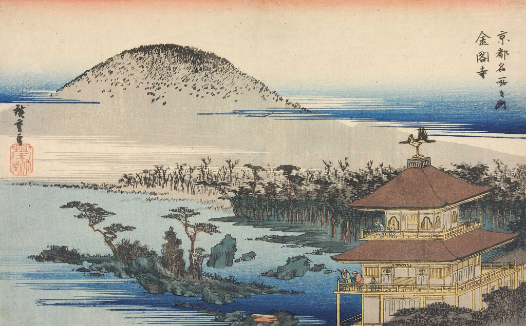 京都名所之内／金閣寺／Hiroshige
