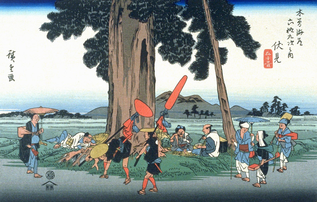 伏見／Hiroshige