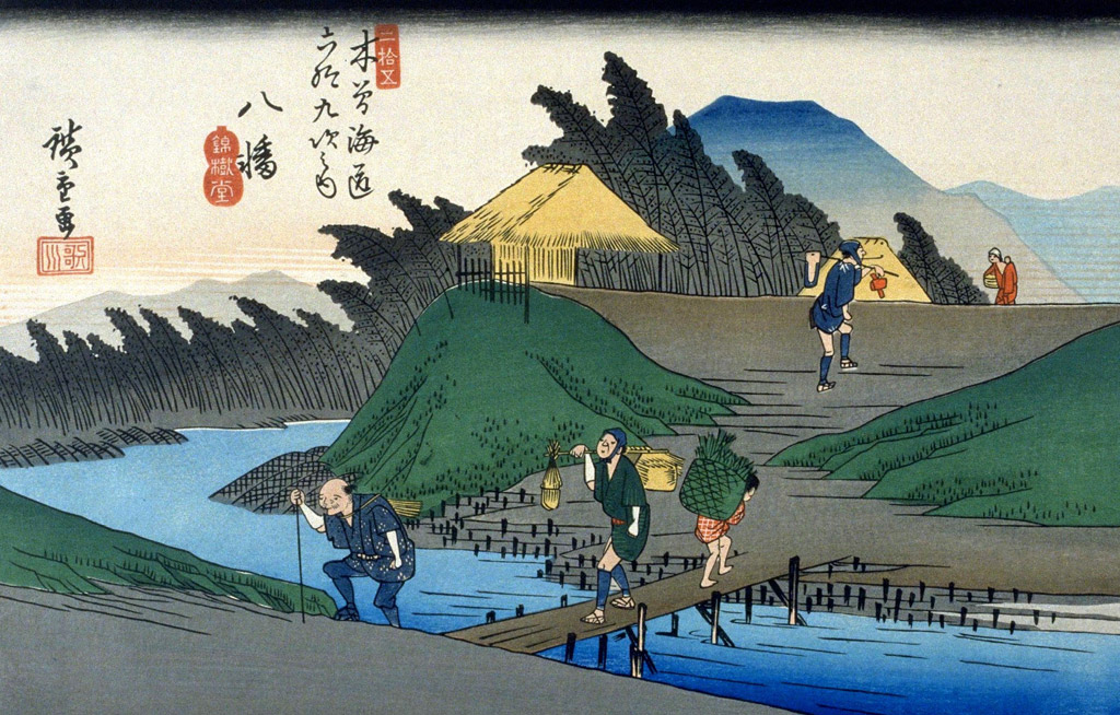 八幡／Hiroshige