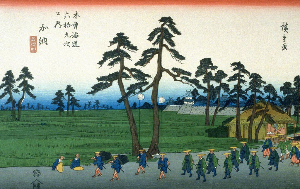 加納／Hiroshige