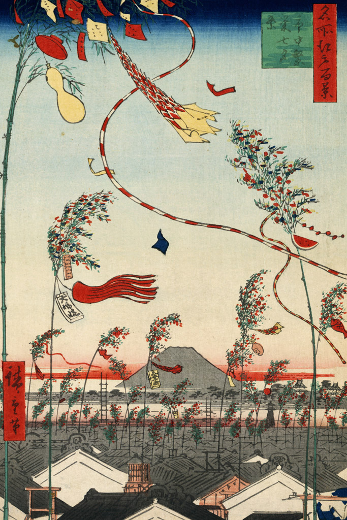 名所江戸百景／市中繁栄七夕祭／Hiroshige