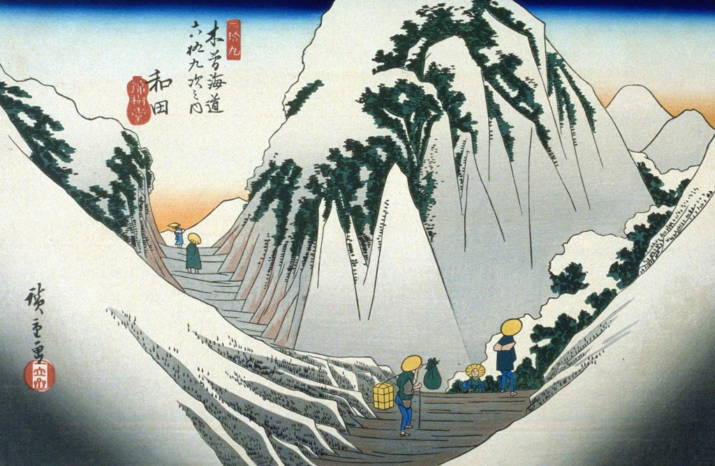 和田／Hiroshige