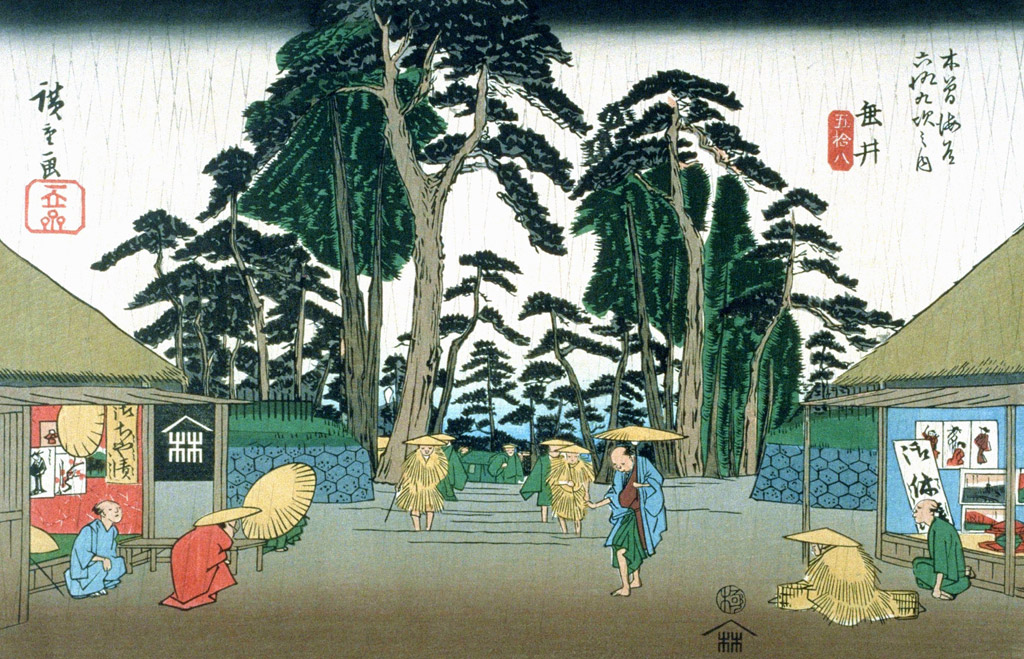 垂井／Hiroshige
