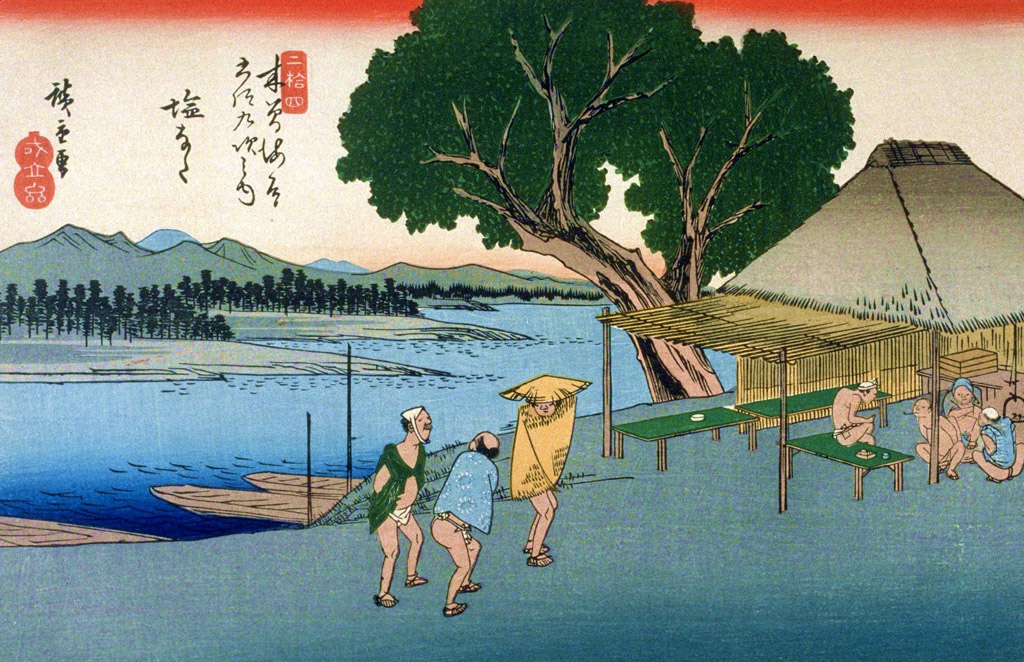 塩たな／Hiroshige