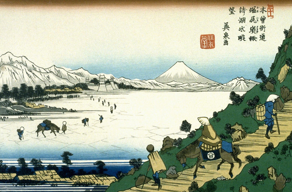 塩尻嶺／Hiroshige