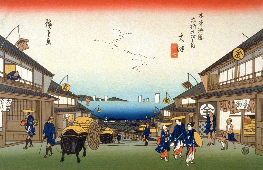 大津／Hiroshige