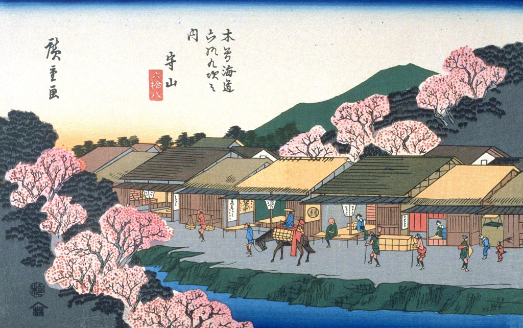 守山／Hiroshige