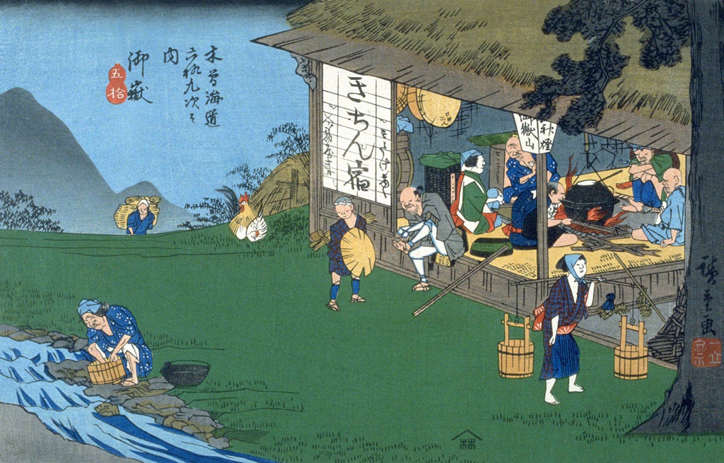 御嶽／Hiroshige
