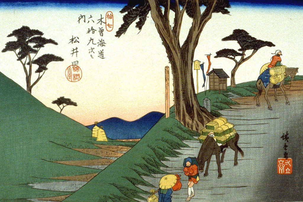 松井田／Hiroshige