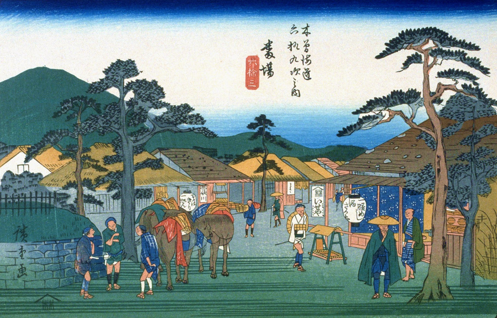 番場／Hiroshige