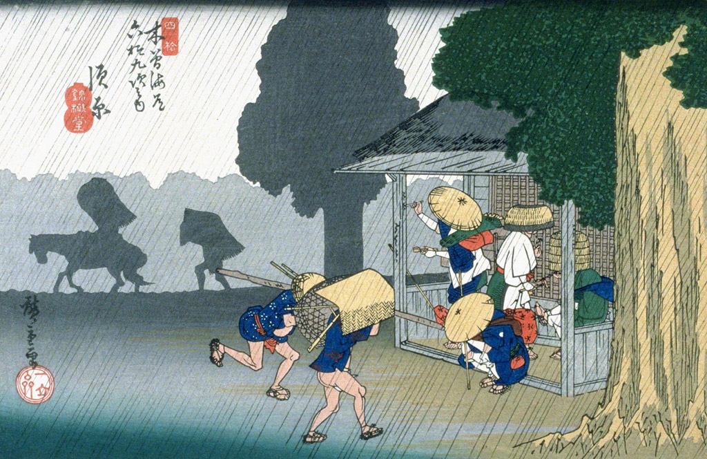須原／Hiroshige