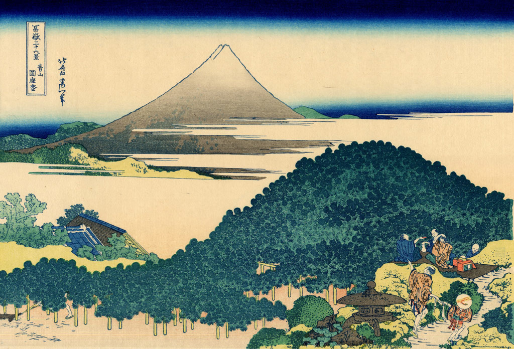 冨嶽三十六景／山圓座枩／Hokusai