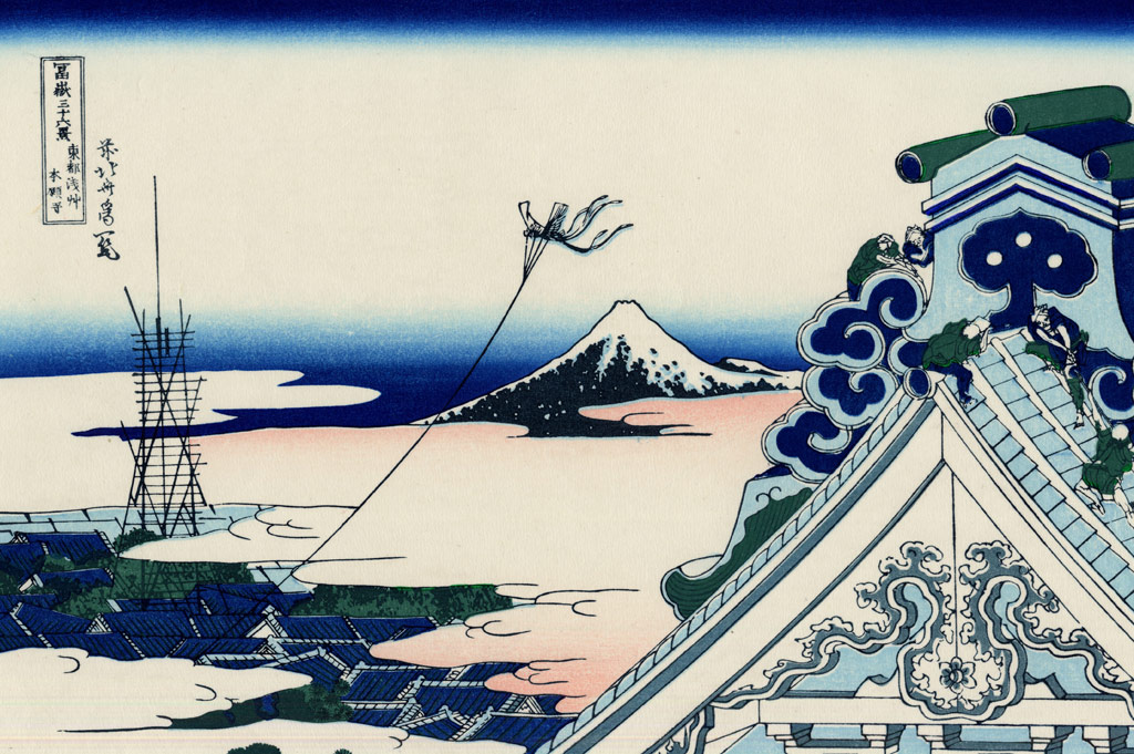 冨嶽三十六景／東都浅艸本願寺／Hokusai