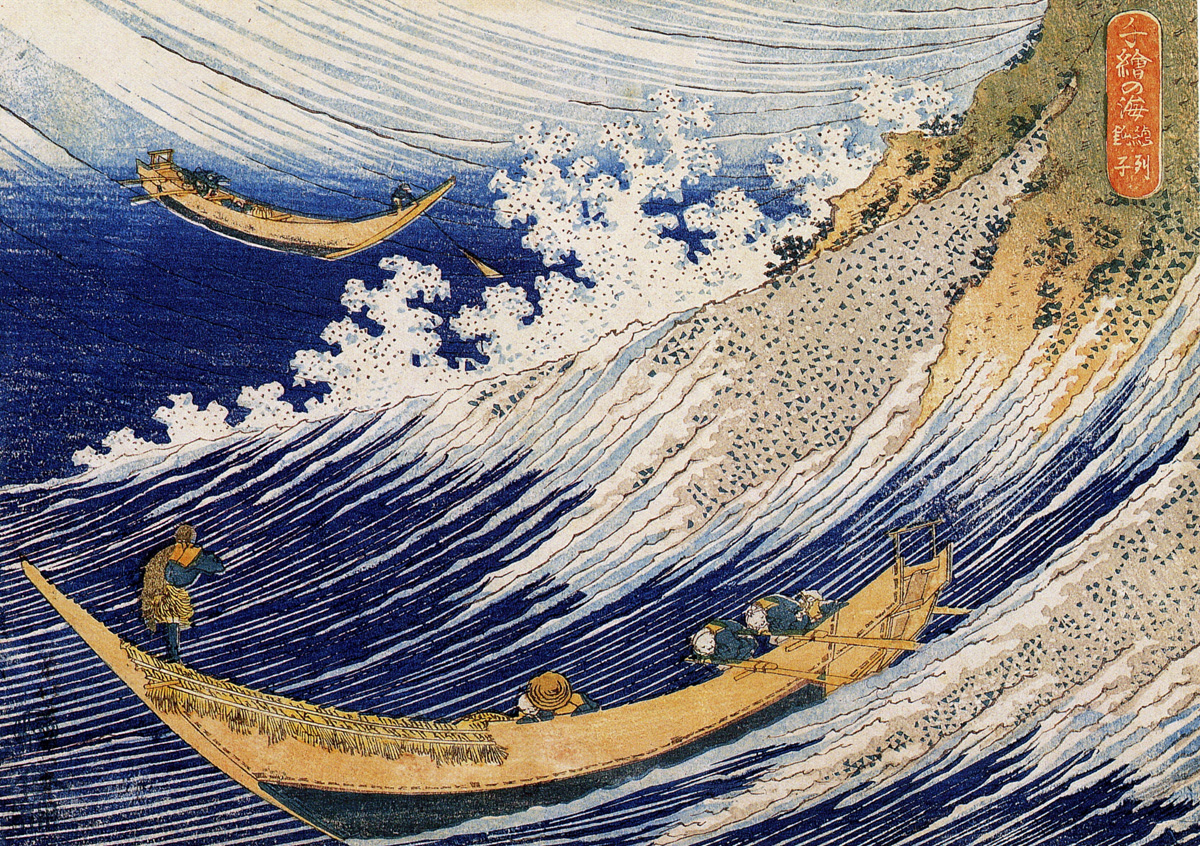 千絵の海／Hokusai